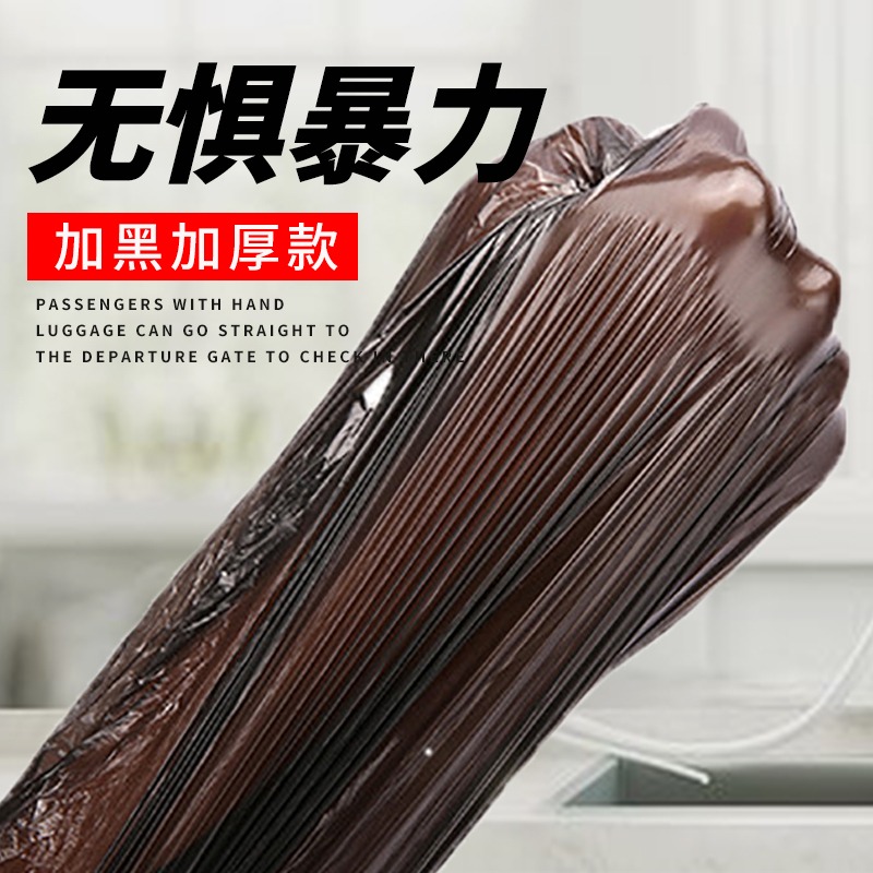垃圾袋家用加厚大號中號彩色手提式一次性背心款拉圾袋塑料袋-細節圖4