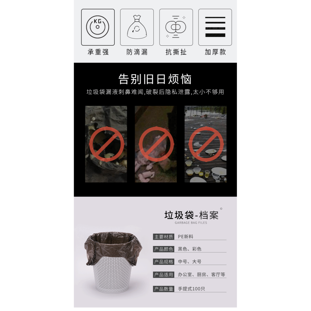 垃圾袋家用加厚大號中號彩色手提式一次性背心款拉圾袋塑料袋-細節圖7