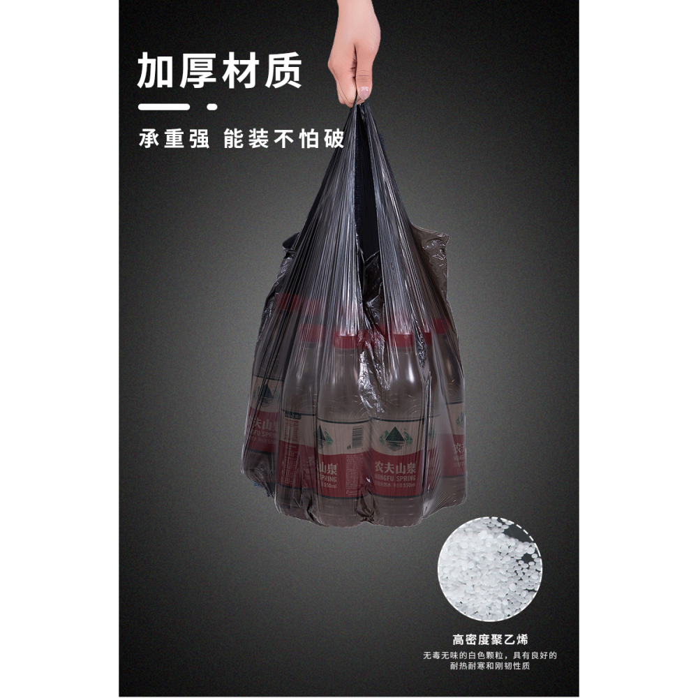 垃圾袋家用加厚大號中號彩色手提式一次性背心款拉圾袋塑料袋-細節圖9