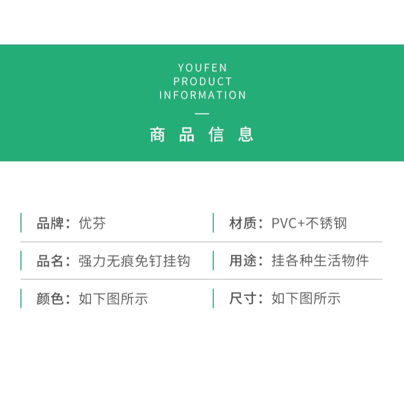掛鉤強力粘膠貼墻壁掛式吸盤承重浴室廚房粘貼門後免打孔無痕粘鉤-細節圖7