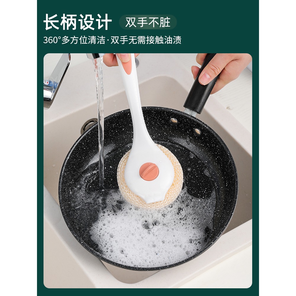 刷鍋神器鍋刷不傷鍋刷碗洗鍋洗碗刷子清潔鋼絲球長柄廚房用品家用-細節圖3