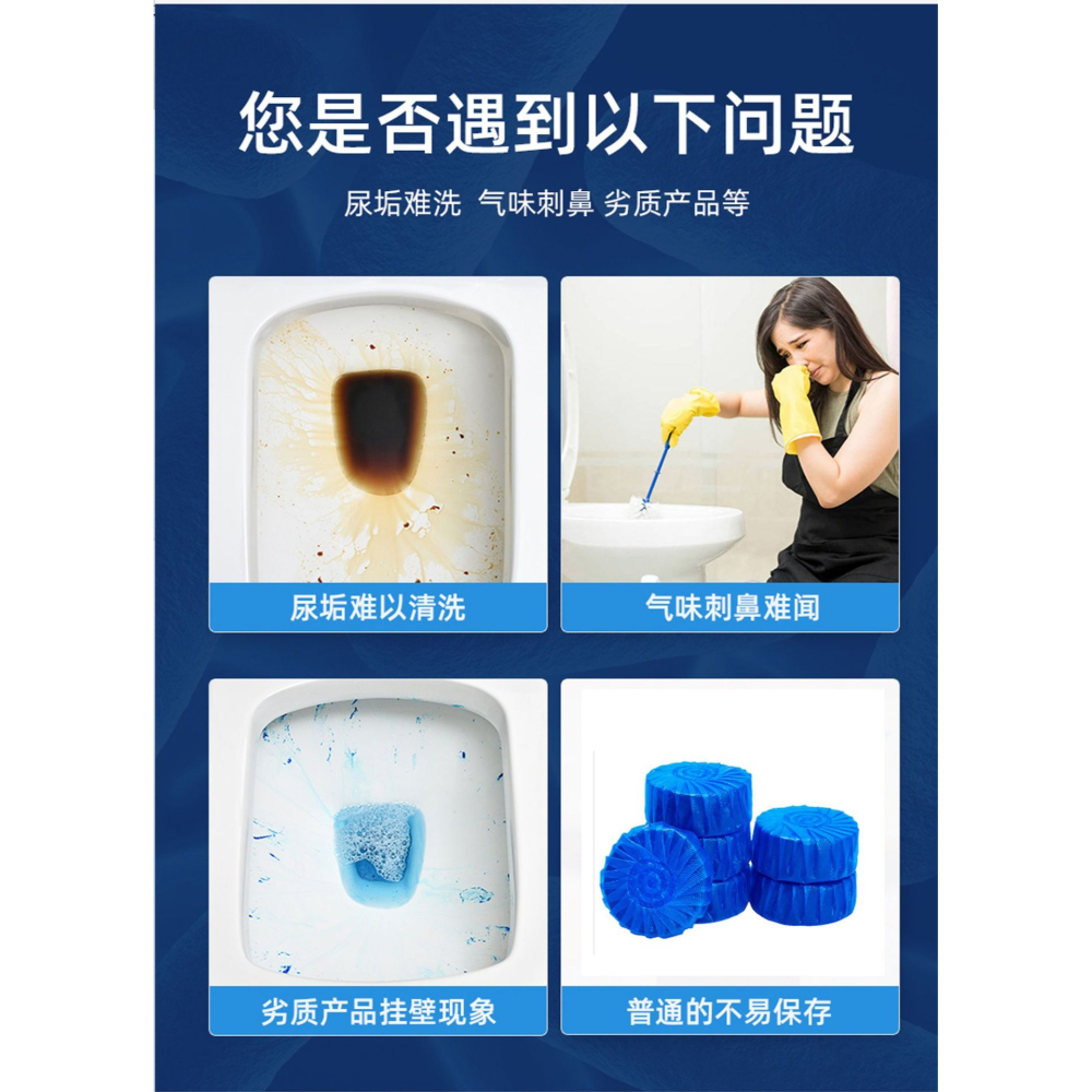 潔廁靈馬桶清潔劑廁所除臭神器去異味自動清香型潔廁寶藍泡泡家用-細節圖8