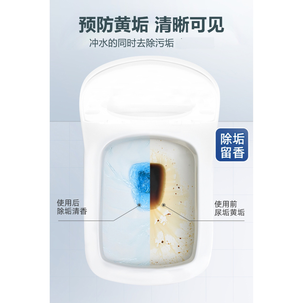 潔廁靈馬桶清潔劑廁所除臭神器去異味自動清香型潔廁寶藍泡泡家用-細節圖10