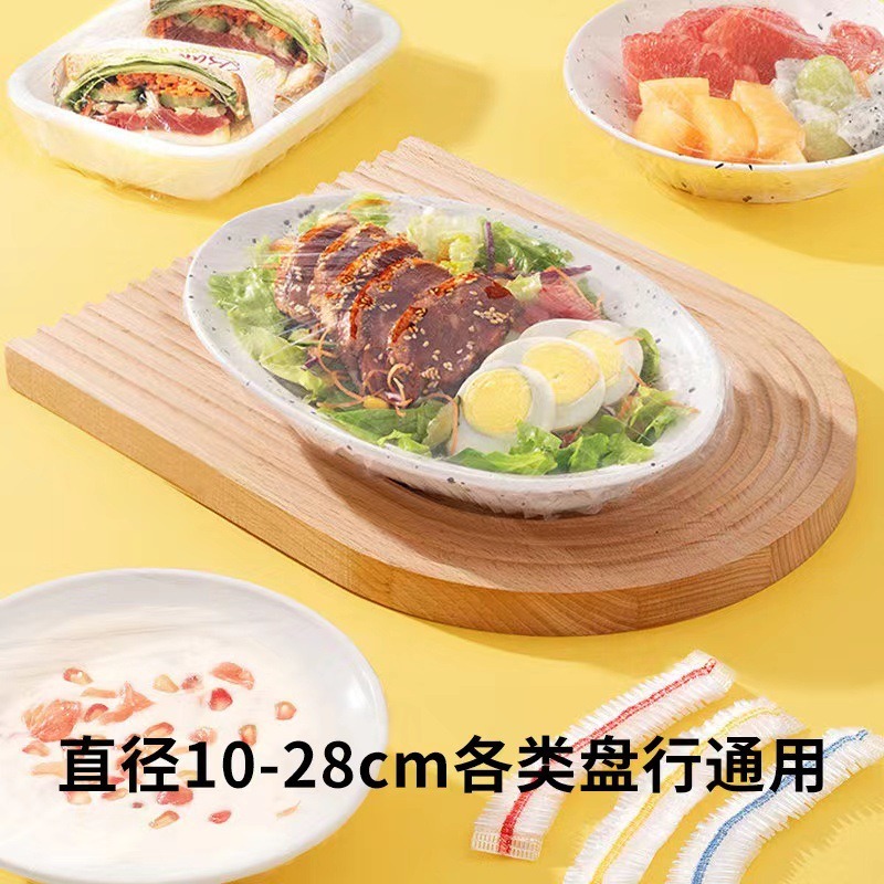 一次性保鮮膜套罩食品級家用保鮮袋專用帶松緊口pe高壓膜套經濟裝-細節圖4