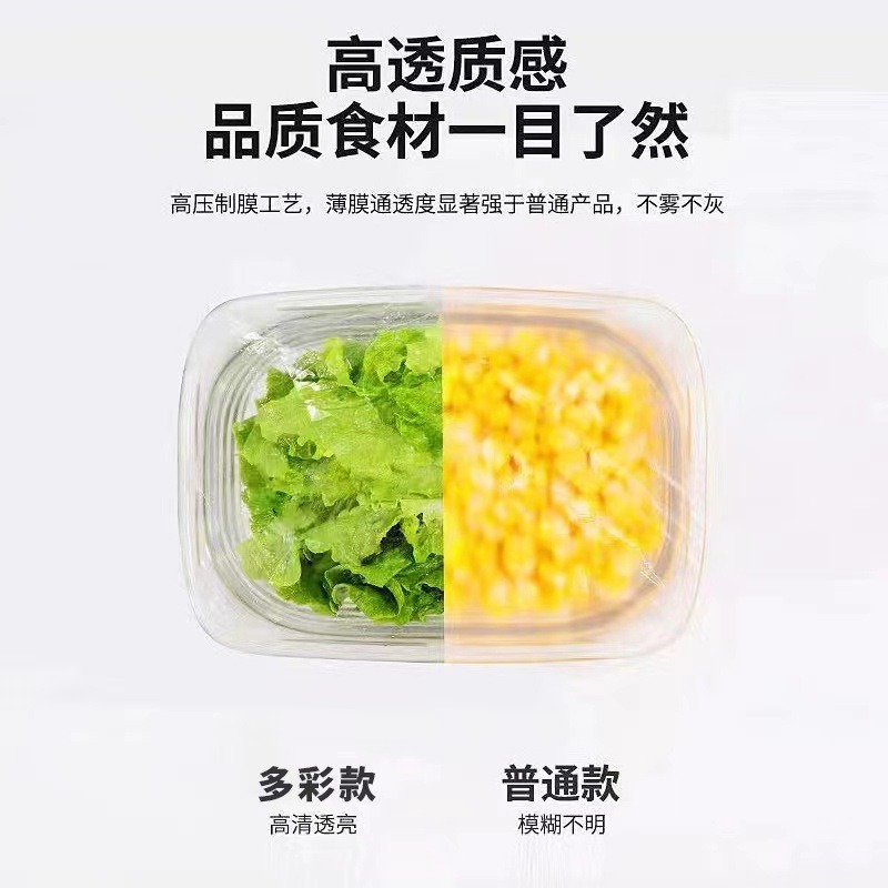 一次性保鮮膜套罩食品級家用保鮮袋專用帶松緊口pe高壓膜套經濟裝-細節圖5