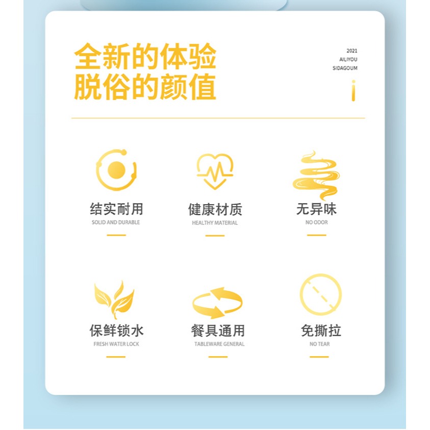一次性保鮮膜套罩食品級家用保鮮袋專用帶松緊口pe高壓膜套經濟裝-細節圖7