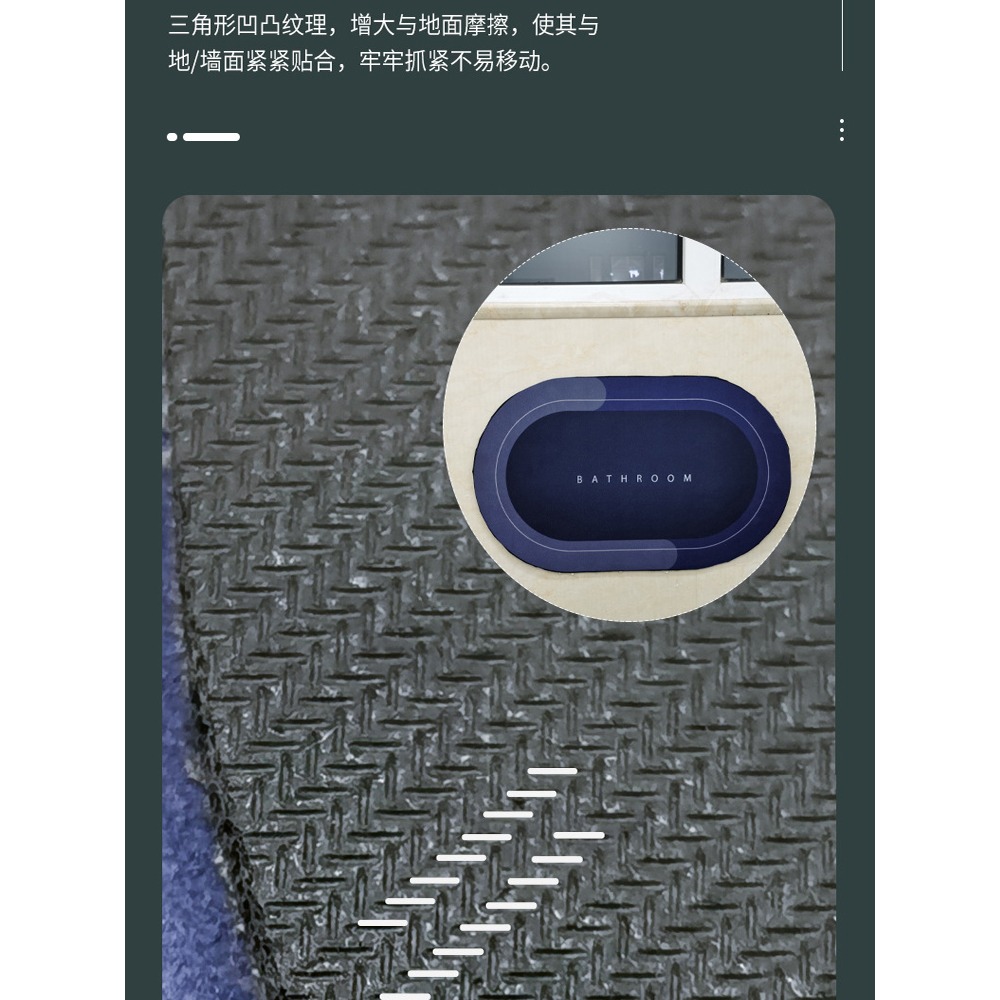 硅藻泥軟墊吸水墊衛生間門口地墊硅藻土防滑浴室腳墊衛浴廁所地毯-細節圖3