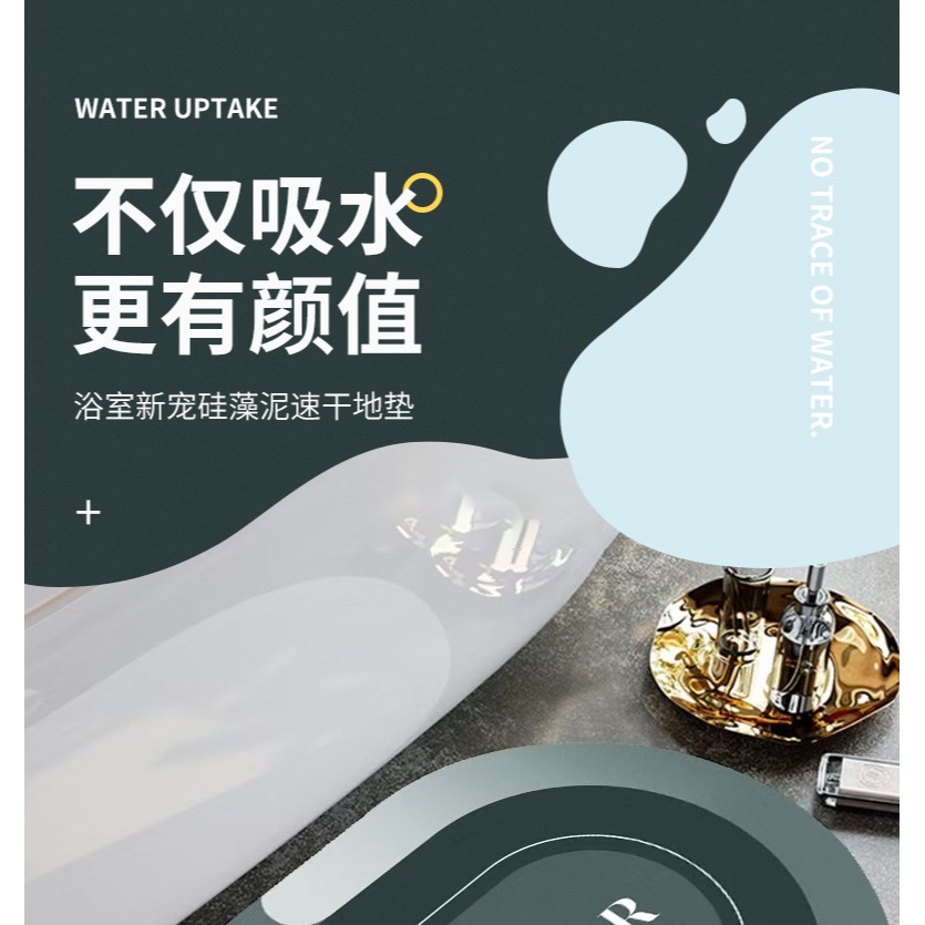 硅藻泥軟墊吸水墊衛生間門口地墊硅藻土防滑浴室腳墊衛浴廁所地毯-細節圖6
