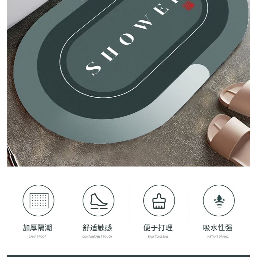 硅藻泥軟墊吸水墊衛生間門口地墊硅藻土防滑浴室腳墊衛浴廁所地毯-細節圖7