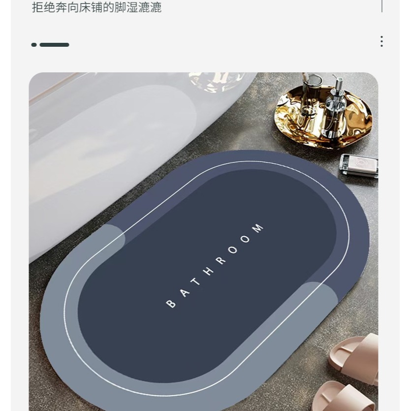 硅藻泥軟墊吸水墊衛生間門口地墊硅藻土防滑浴室腳墊衛浴廁所地毯-細節圖10