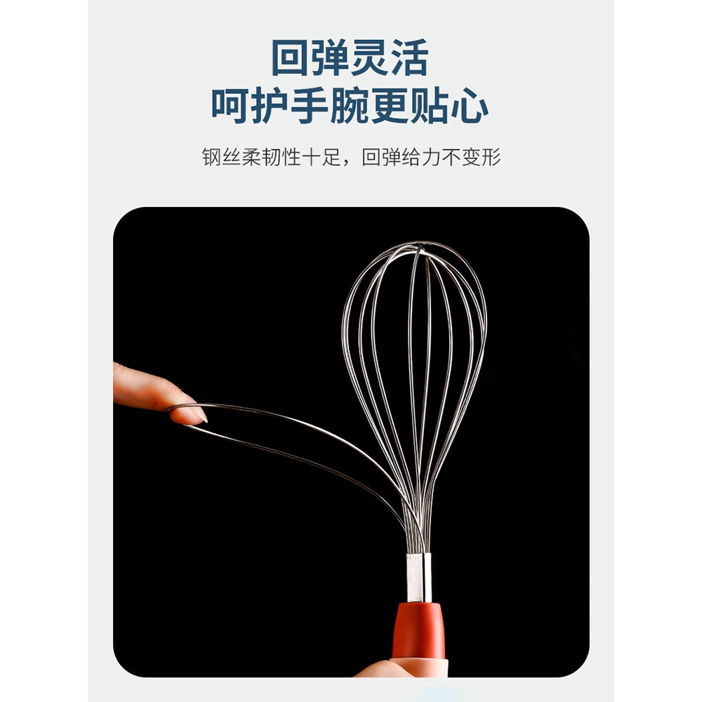 304不銹鋼打蛋器手動攪拌棒手持雞蛋攪拌器蛋抽家用烘焙工具商用-細節圖3
