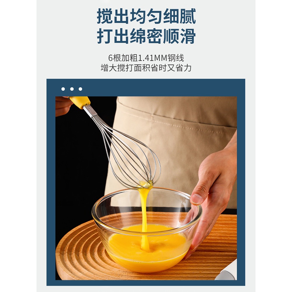 304不銹鋼打蛋器手動攪拌棒手持雞蛋攪拌器蛋抽家用烘焙工具商用-細節圖4