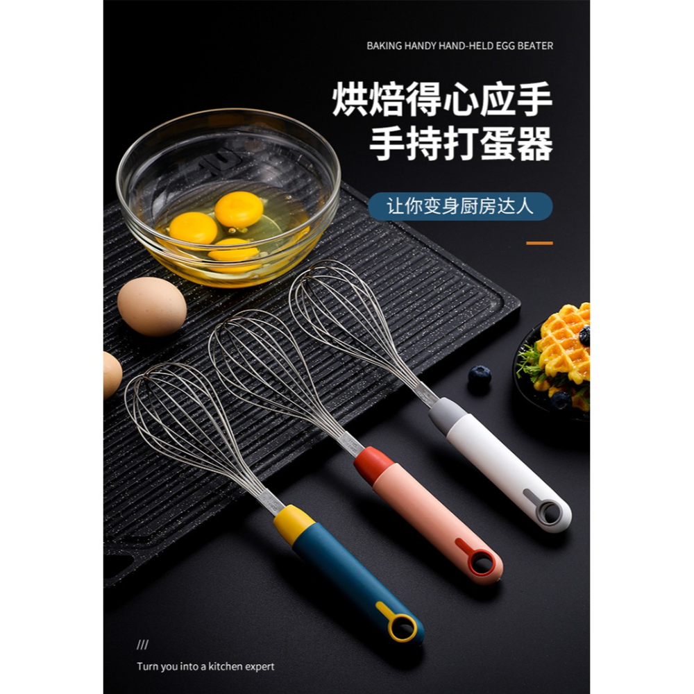304不銹鋼打蛋器手動攪拌棒手持雞蛋攪拌器蛋抽家用烘焙工具商用-細節圖6
