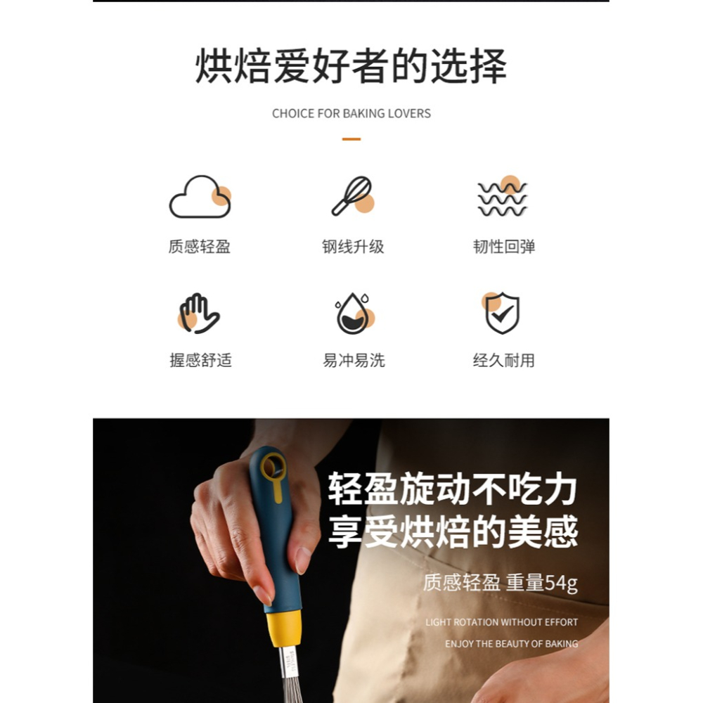 304不銹鋼打蛋器手動攪拌棒手持雞蛋攪拌器蛋抽家用烘焙工具商用-細節圖7