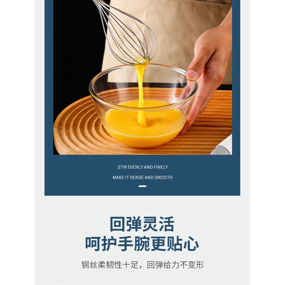 304不銹鋼打蛋器手動攪拌棒手持雞蛋攪拌器蛋抽家用烘焙工具商用-細節圖9