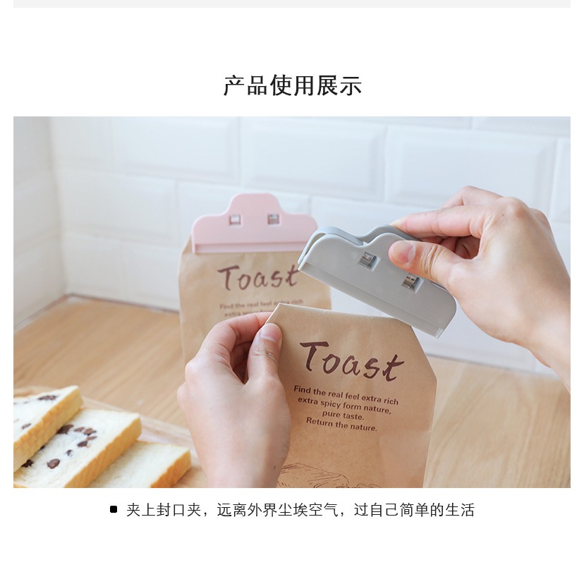 廚房整理封口夾 食品保存工具夾封口器家用 塑料零食袋密封夾塑料-細節圖10