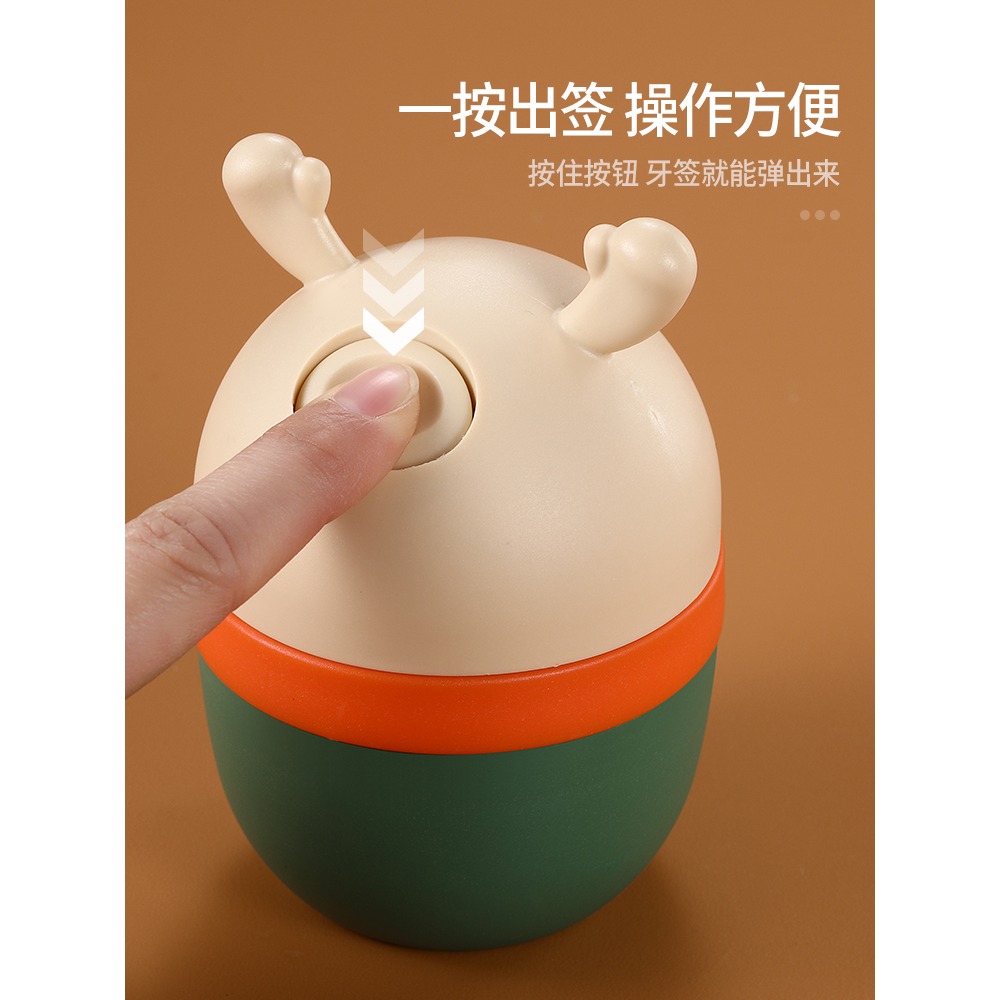 小鹿牙簽盒家用按壓式自動彈出創意卡通輕奢時尚客廳便攜式牙簽筒-細節圖3