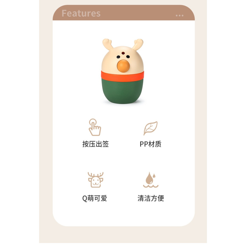 小鹿牙簽盒家用按壓式自動彈出創意卡通輕奢時尚客廳便攜式牙簽筒-細節圖7