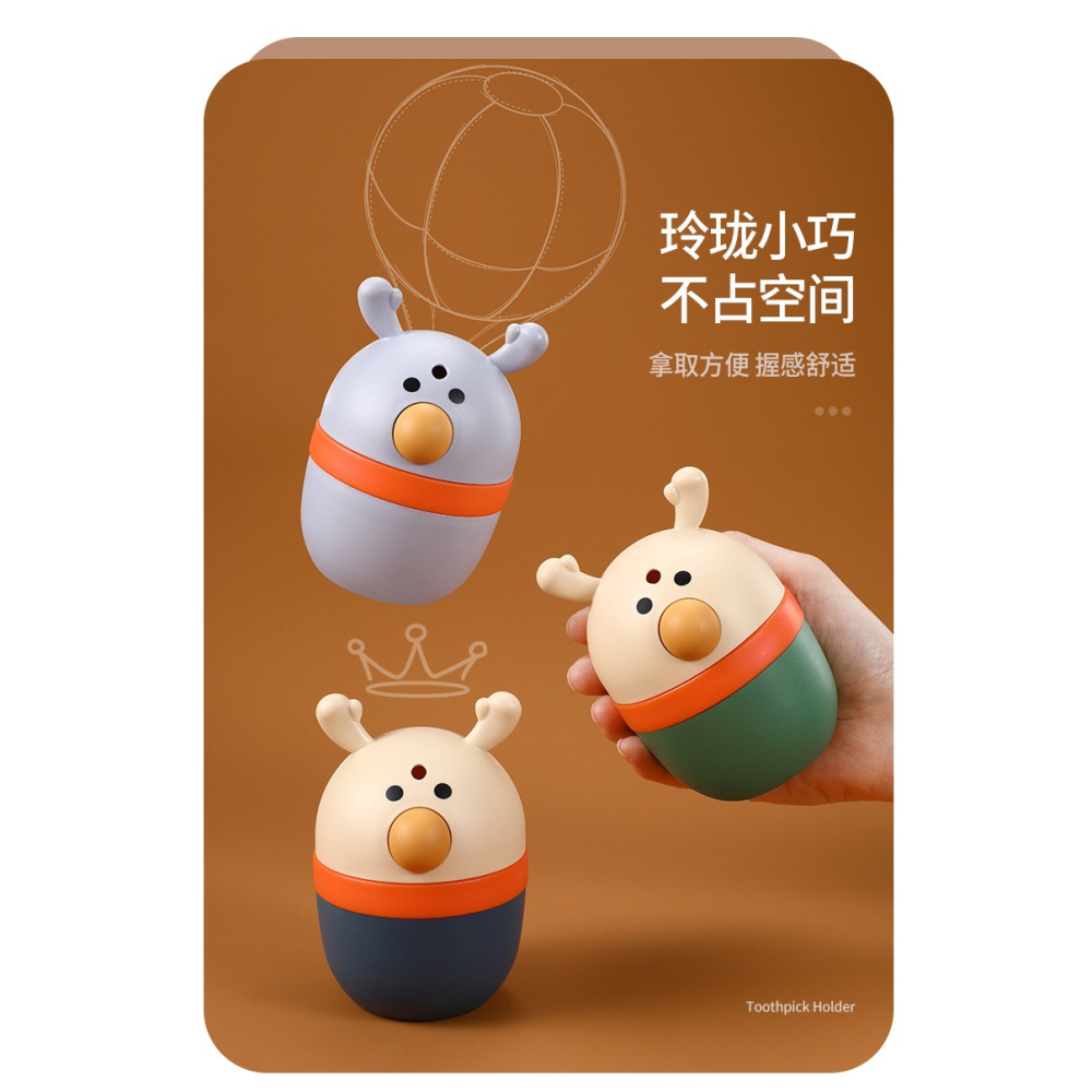 小鹿牙簽盒家用按壓式自動彈出創意卡通輕奢時尚客廳便攜式牙簽筒-細節圖9
