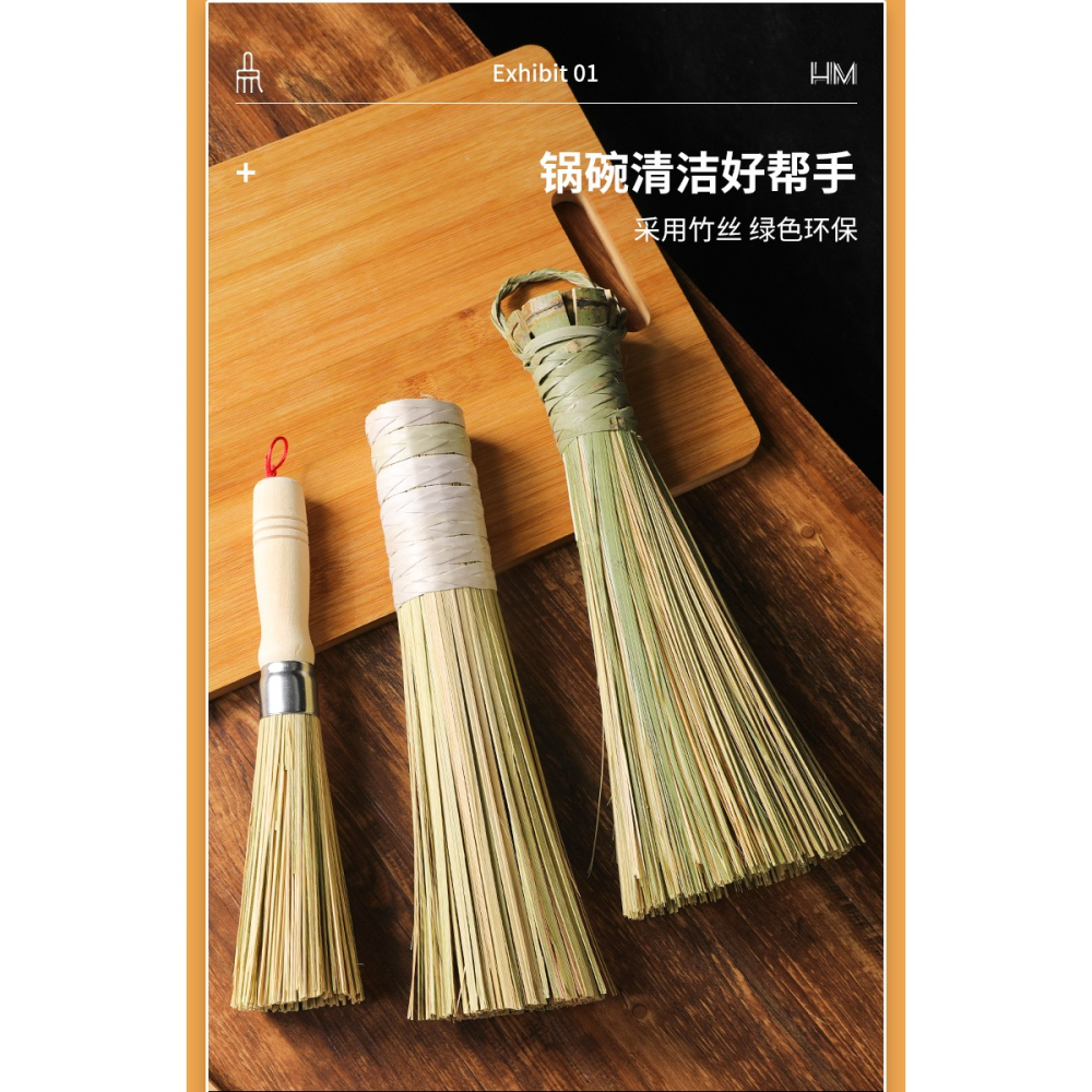 刷鍋神器手工竹刷子老式炊帚洗鍋的鍋刷家用廚房不沾油清潔工具-細節圖8