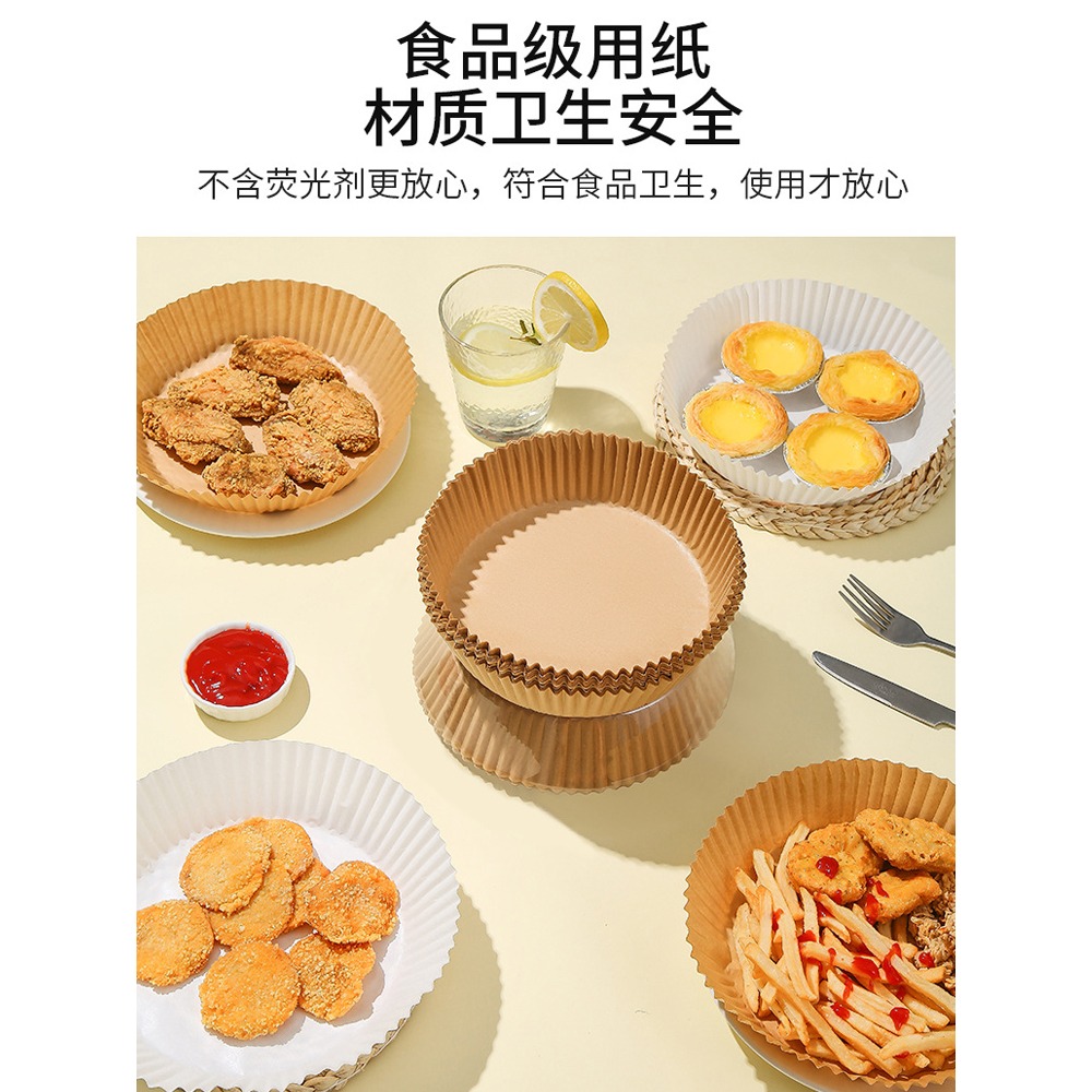 食品級空氣炸鍋專用紙家用圓形小熊九陽山本廚房用大號食物吸油紙-細節圖3