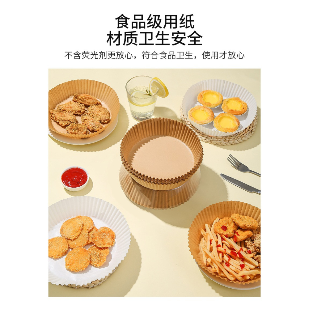 食品級空氣炸鍋專用紙家用圓形小熊九陽山本廚房用大號食物吸油紙-細節圖10