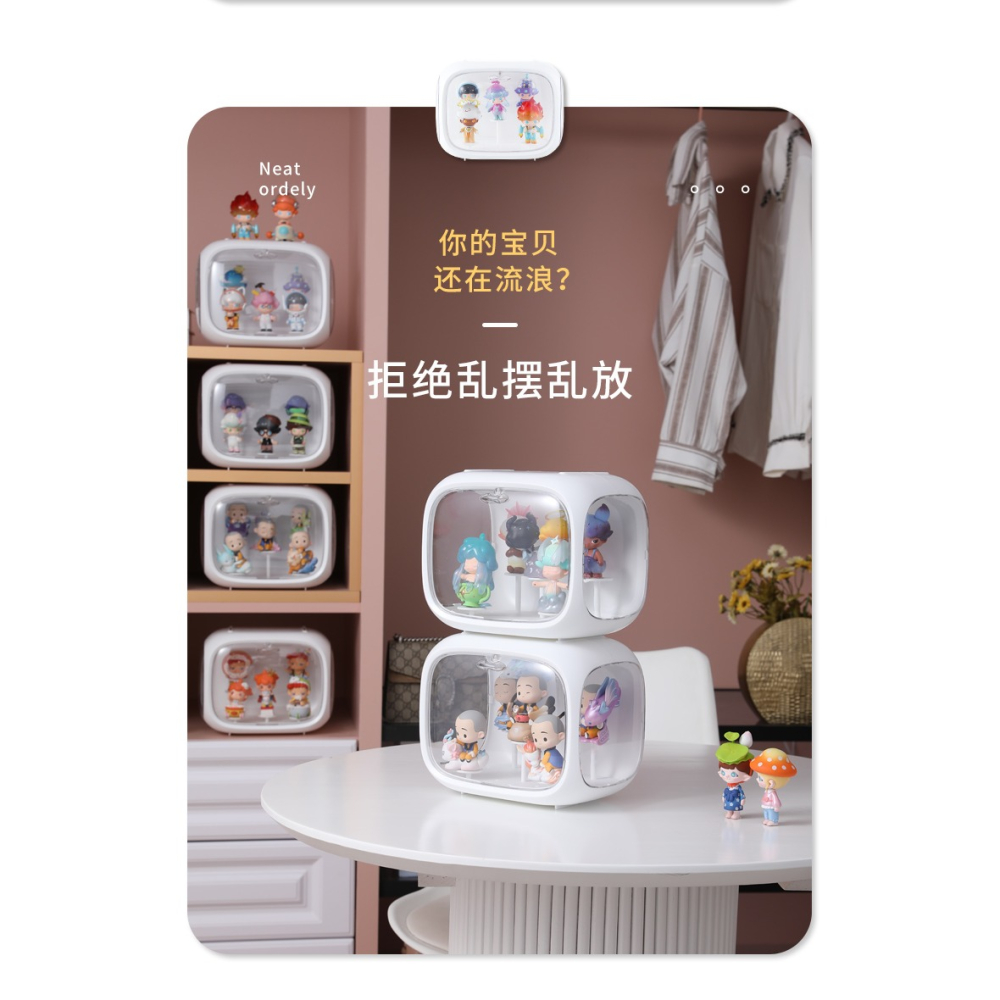 手辦展示盒盲盒收納展示架泡泡瑪特娃娃收納框樂高透明防塵收藏櫃-細節圖7