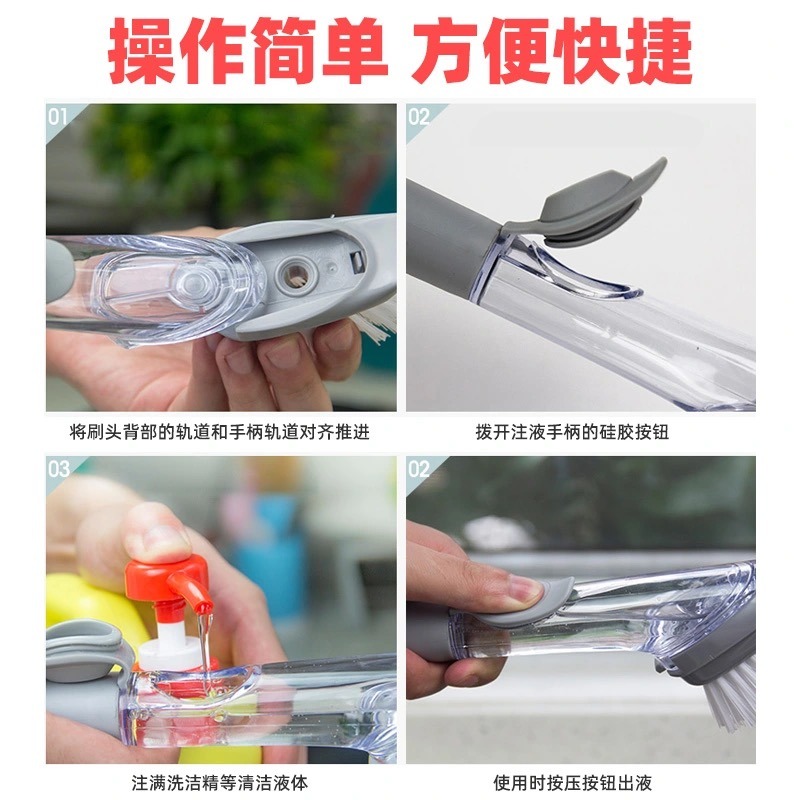 廚房洗鍋刷液壓刷子自動加液式多功能長柄洗碗刷懶人清潔器家用-細節圖7