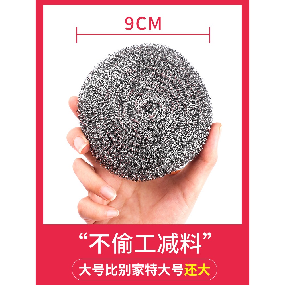 鋼絲球清潔球家用不銹鋼洗鍋廚房神器清潔用品刷洗碗鐵絲不掉絲大-細節圖3