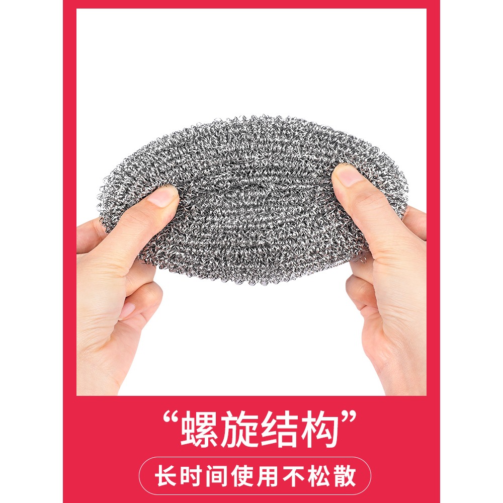 鋼絲球清潔球家用不銹鋼洗鍋廚房神器清潔用品刷洗碗鐵絲不掉絲大-細節圖4