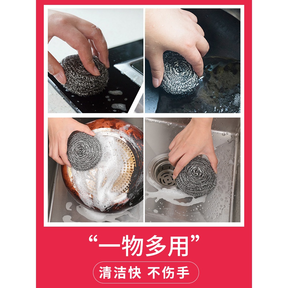 鋼絲球清潔球家用不銹鋼洗鍋廚房神器清潔用品刷洗碗鐵絲不掉絲大-細節圖5