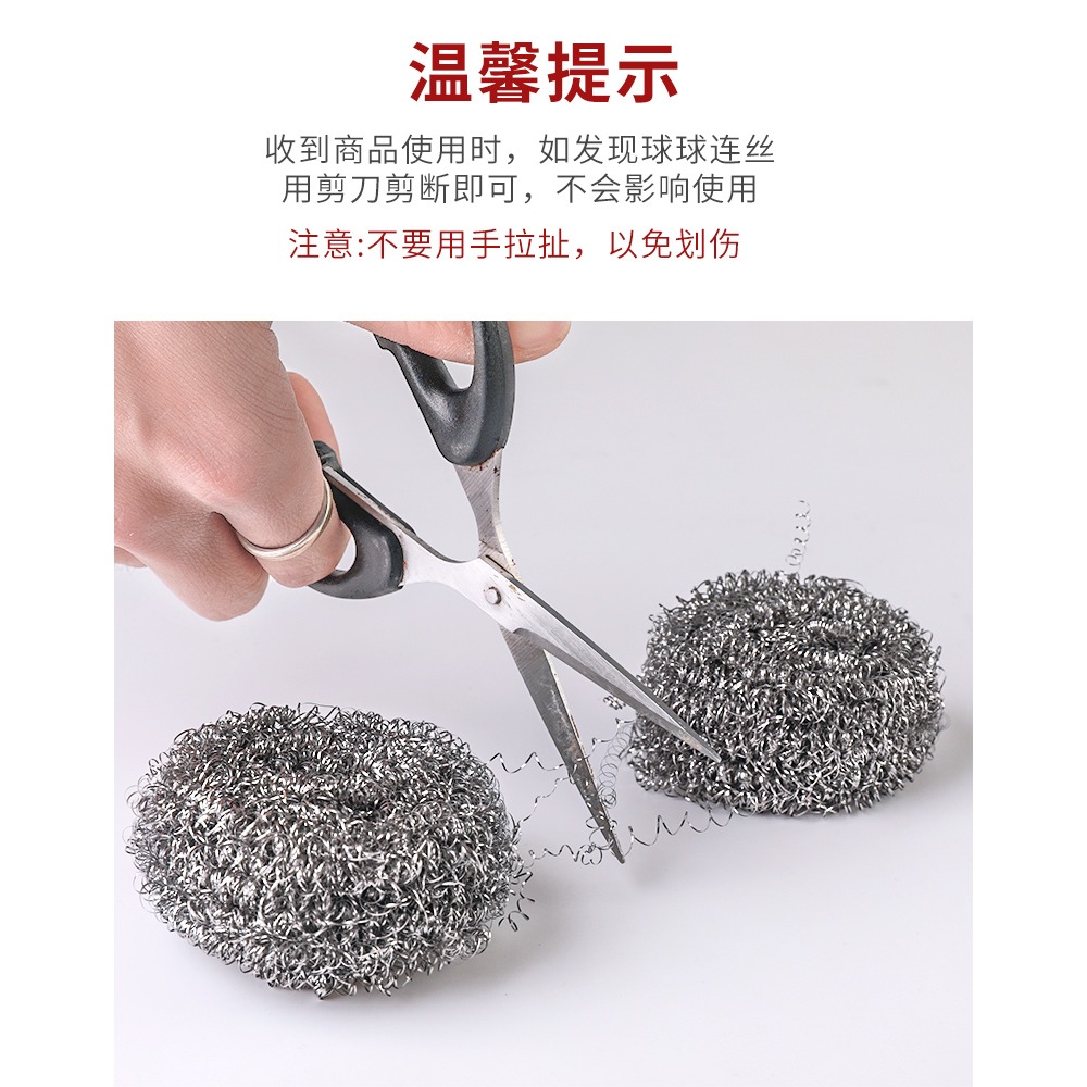 鋼絲球清潔球家用不銹鋼洗鍋廚房神器清潔用品刷洗碗鐵絲不掉絲大-細節圖6