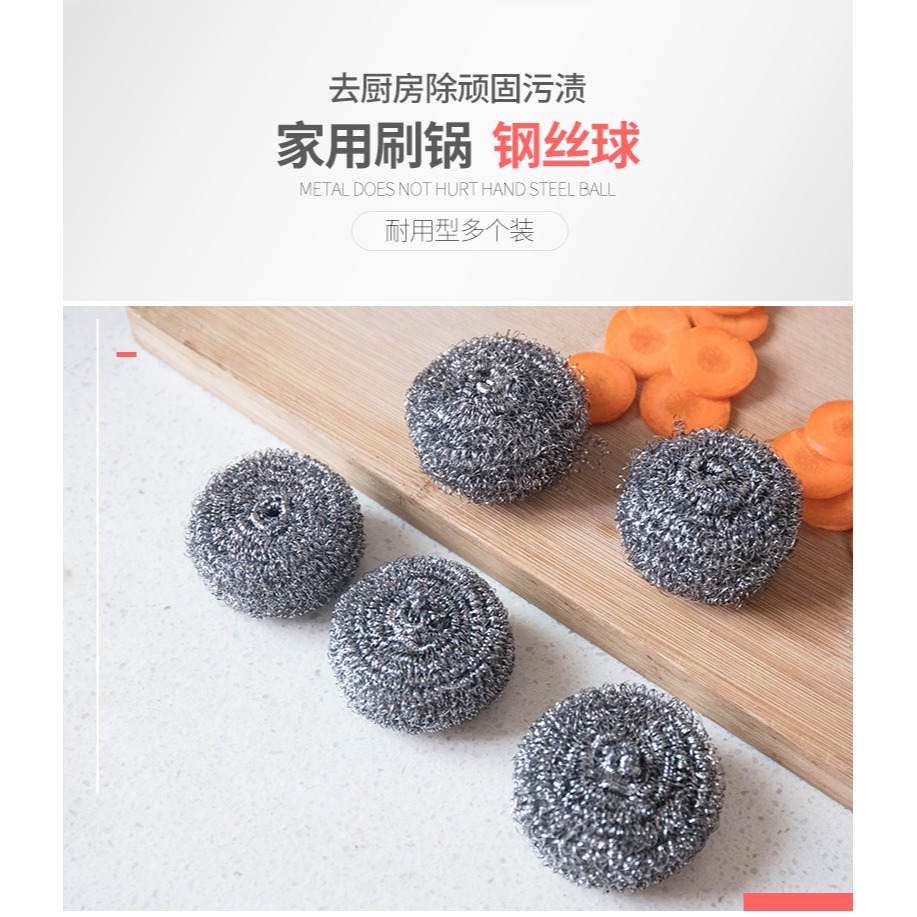 鋼絲球清潔球家用不銹鋼洗鍋廚房神器清潔用品刷洗碗鐵絲不掉絲大-細節圖7