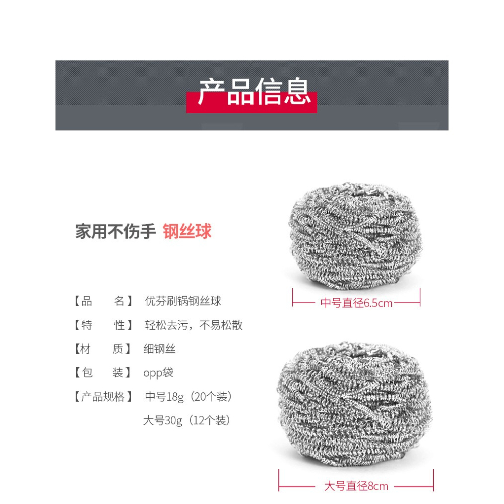 鋼絲球清潔球家用不銹鋼洗鍋廚房神器清潔用品刷洗碗鐵絲不掉絲大-細節圖8