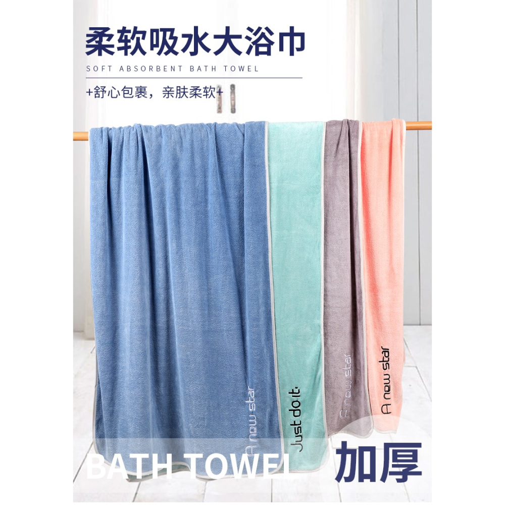 浴巾男款比純棉全棉家用洗澡專用男士毛巾吸水三件套裹巾2021新款-細節圖6