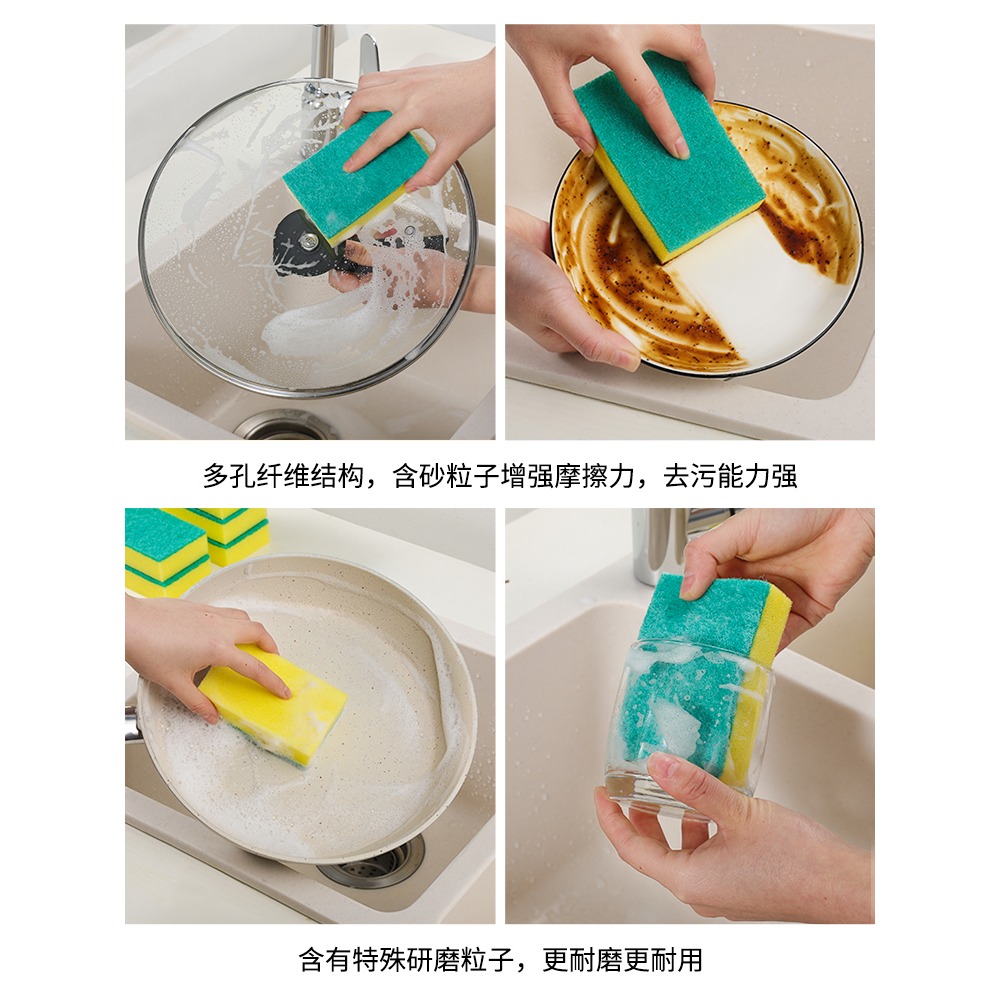 家用海綿擦雙面洗碗塊洗碗海綿廚房清潔神器刷碗洗鍋百潔布洗碗布-細節圖2