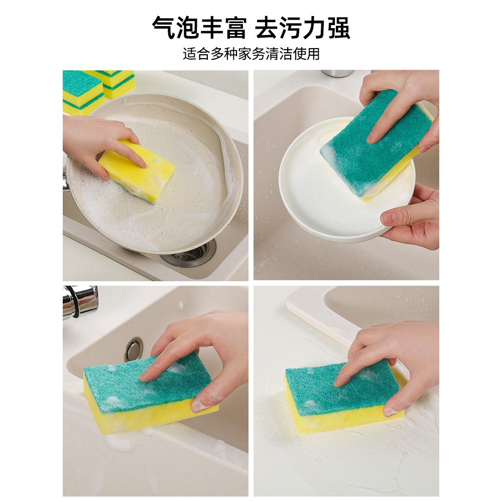 家用海綿擦雙面洗碗塊洗碗海綿廚房清潔神器刷碗洗鍋百潔布洗碗布-細節圖4