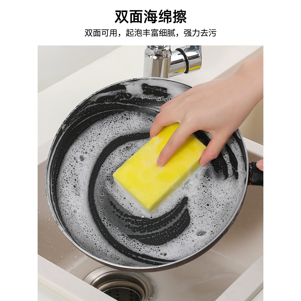 家用海綿擦雙面洗碗塊洗碗海綿廚房清潔神器刷碗洗鍋百潔布洗碗布-細節圖5