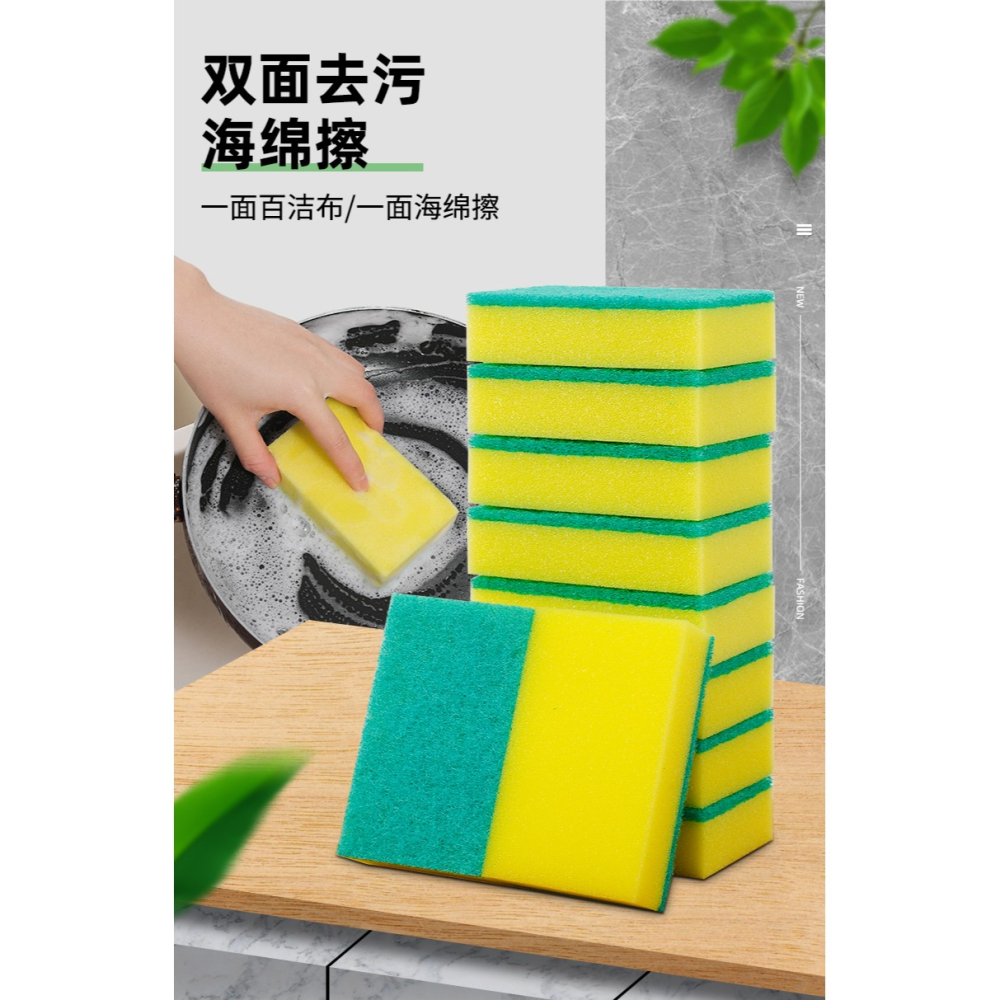 家用海綿擦雙面洗碗塊洗碗海綿廚房清潔神器刷碗洗鍋百潔布洗碗布-細節圖6