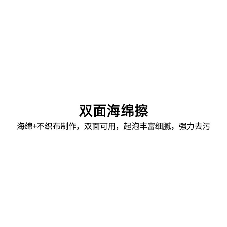 家用海綿擦雙面洗碗塊洗碗海綿廚房清潔神器刷碗洗鍋百潔布洗碗布-細節圖8