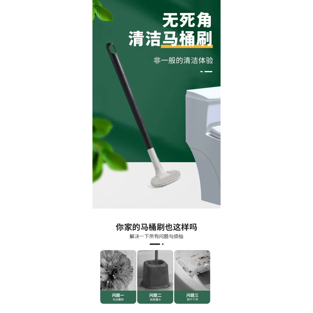 馬桶刷家用無死角洗衛生間自清潔硅膠長柄壁掛高爾夫廁所刷子神器-細節圖6