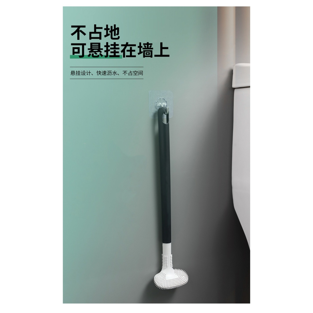 馬桶刷家用無死角洗衛生間自清潔硅膠長柄壁掛高爾夫廁所刷子神器-細節圖10