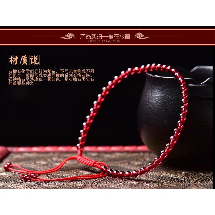 天然石榴石 手鏈 腳鏈女款手工編織酒紅轉運珠招桃花復古風民族風-細節圖9