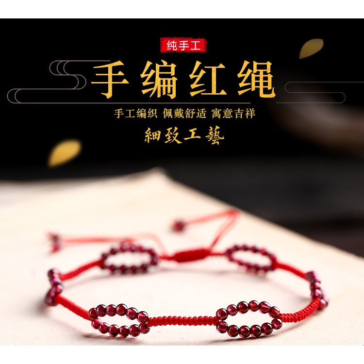 天然石榴石腳鏈 紅繩女款手工編織酒紅轉運珠招桃花復古風民族風-細節圖9