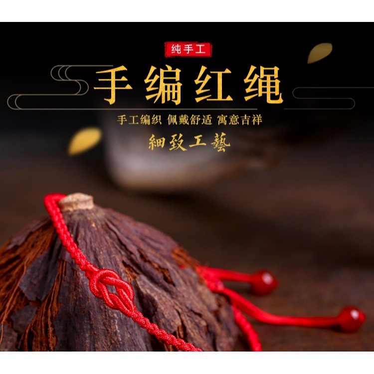本命年同心結手繩腳鏈招桃花旺事業紅繩編織情侶腳繩腳鏈紅色簡約-細節圖5