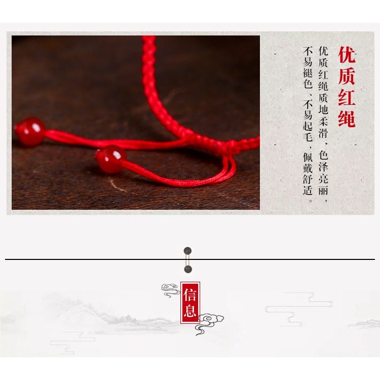 本命年同心結手繩腳鏈招桃花旺事業紅繩編織情侶腳繩腳鏈紅色簡約-細節圖6