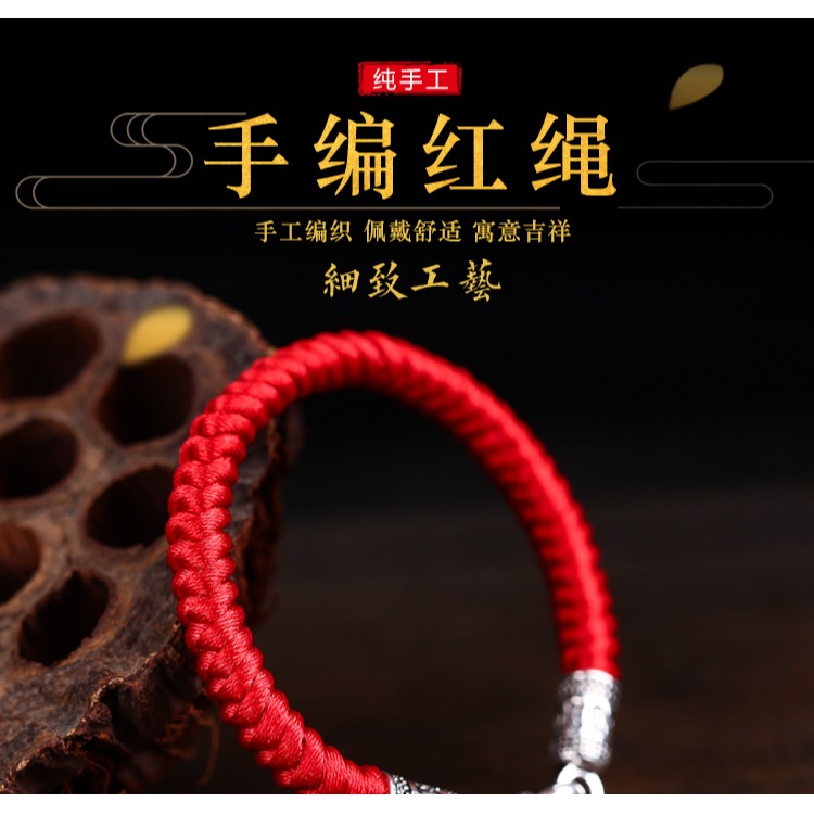 手工編織藏式九乘金剛結好運紅繩手鏈男本命年手繩女情侶手鏈禮物-細節圖5