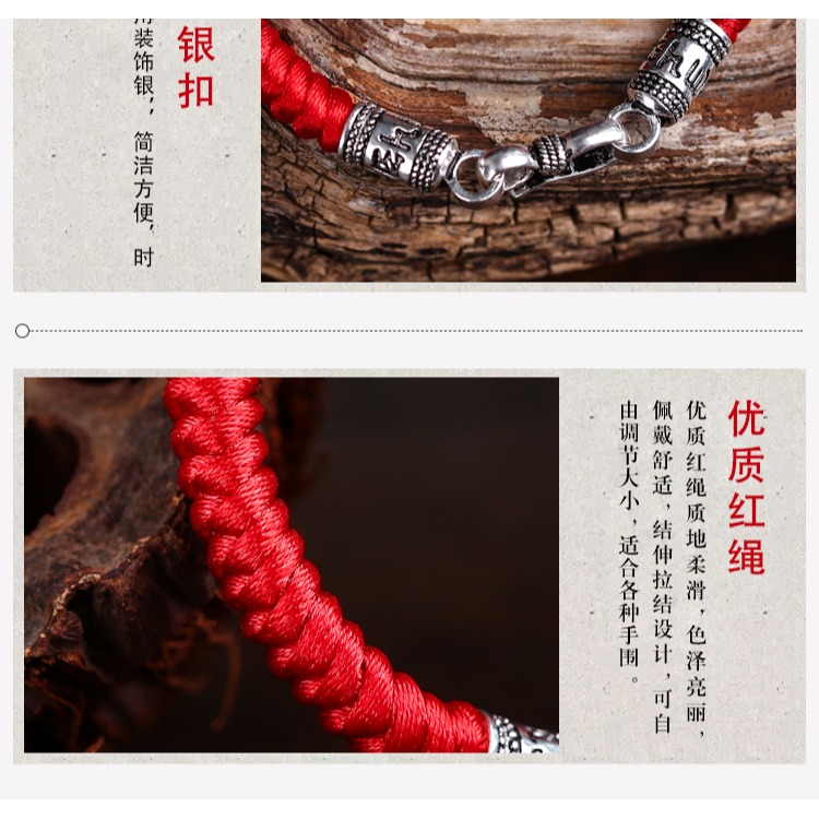 手工編織藏式九乘金剛結好運紅繩手鏈男本命年手繩女情侶手鏈禮物-細節圖7