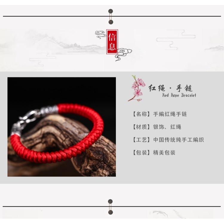 手工編織藏式九乘金剛結好運紅繩手鏈男本命年手繩女情侶手鏈禮物-細節圖8