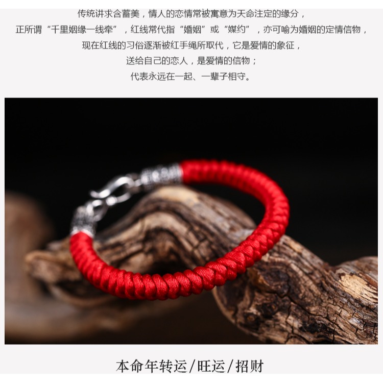 手工編織藏式九乘金剛結好運紅繩手鏈男本命年手繩女情侶手鏈禮物-細節圖10
